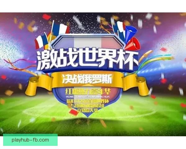 体育竞猜新玩法揭秘，精准预测助你赢得丰厚奖励，玩转赛事乐趣无穷