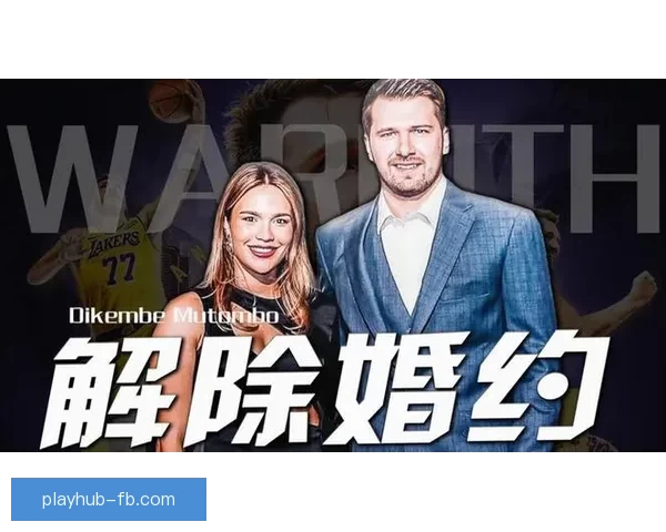 东契奇回应前任诉求指控其企图索取更高抚养费